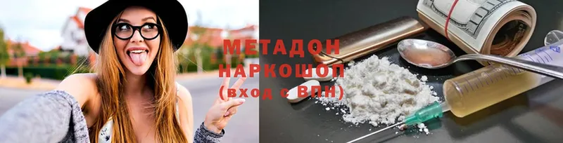 Метадон кристалл  Унеча 